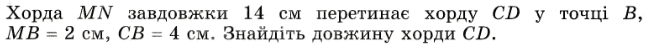 09010v82-3e17-657x49.png