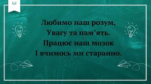 Знайомимось із письмовими додаванням і відніманням