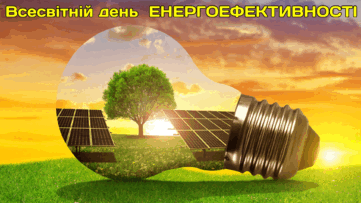 09010wic-595e-361x203.png