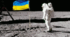 Український космос.