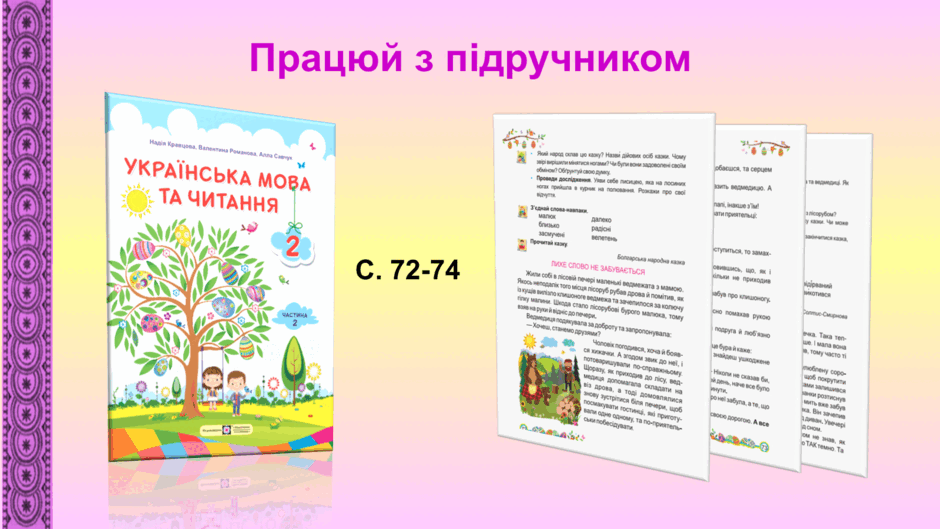 09010zbv-5095-940x529.png