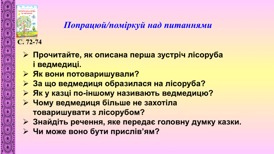 09010zfb-73b7-940x529.png