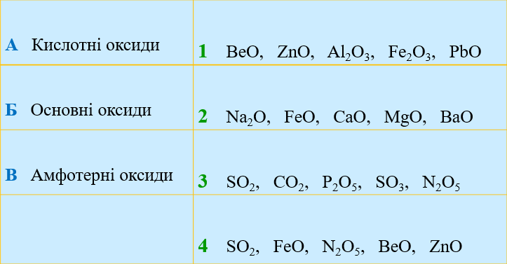 0901101i-52b5-723x377.png
