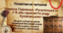 Позакласне читання М.Павленко "Русалонька із 7-В або Прокляття роду Кулаківських"Жанрові особливості повісті. Неповторний динамічний сюжет. Часові площини, казкове й реалістичне в повісті-казці.