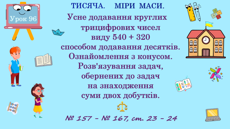 090111ak-3d4b-800x450.png