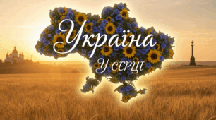Конспект заняття з розвитку мовлення (Старша група)