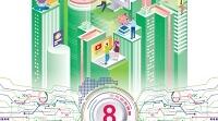 Підсумкова робота №4 з теми "Цифрова творчість" (8 клас)