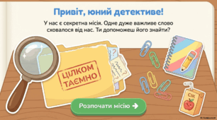 Словникове слово "вірш"