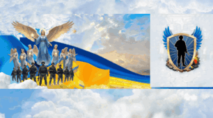 Матеріал . Оформлення дошки 20 лютого - День Героїв Небесної Сотні