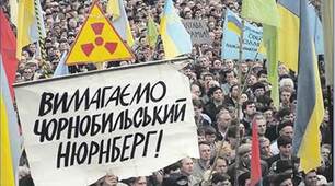 Розділ IV. ВІДНОВЛЕННЯ ДЕРЖАВНОЇ НЕЗАЛЕЖНОСТІ  УКРАЇНИ, ЇЇ РОЛЬ У РОЗПАДІ СОЮЗУ РАДЯНСЬКИХ  СОЦІАЛІСТИЧНИХ РЕСПУБЛІК