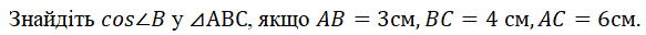 09011bew-f4dd-583x32.png