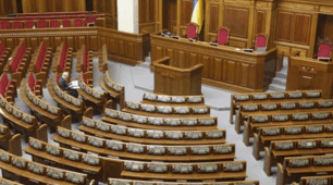 Державні органи влади та їх функції.