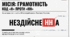 Н та нн у дієприкметниках і прикметниках дієприкметникового походження.