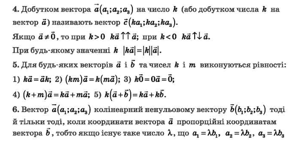 09011ewu-6f48-597x287.png