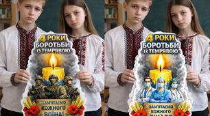 🔥 Фотобутафорія «Пам’ятаємо кожного…» — до 4-ї річниці війни🕯️ 18 елементів