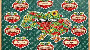 День рідної мови