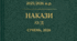 Накази директора (керівника) ЗДО. СІЧЕНЬ, 2026, О-Д