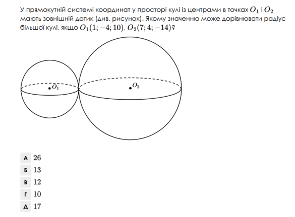 09011nu4-30c6-585x431.png