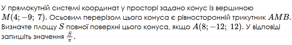 09011ojy-5f4b-940x146.png