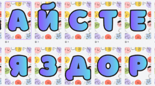 Напис до Тижня БЖД "Майстерня здоров'я"