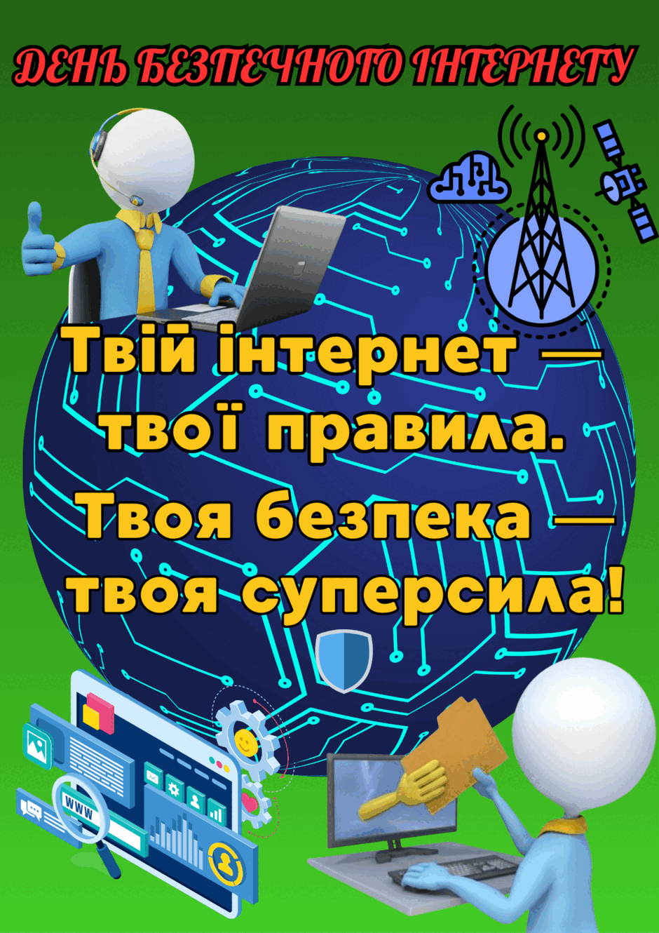 09011pgu-b2ad-940x1330.png