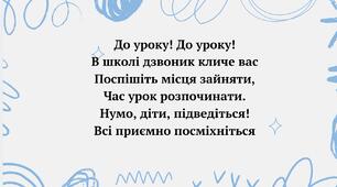 Навчаюся вживати іменники в мовленні. Складання речень.