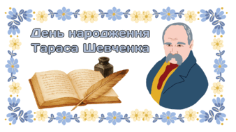 09011rez-9873-338x190.png