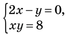 09011rmh-8e2e-210x112.png