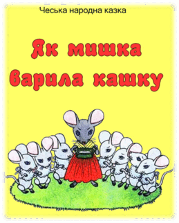 09011ro6-1796-259x322.png