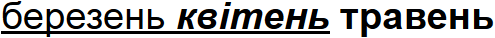 09011snb-e189-495x38.png