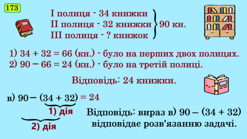 09011w8j-e29d-800x450.png
