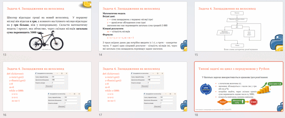 09011zli-eb7c-940x390.png
