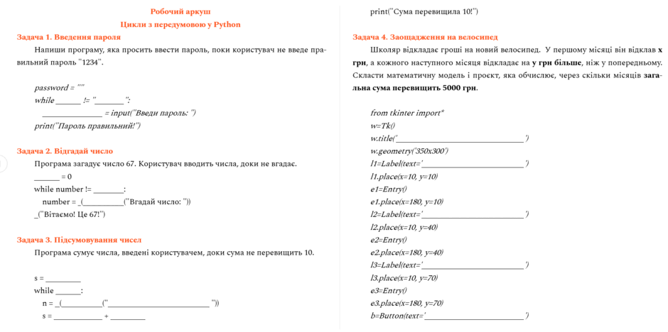 09011zxw-1795-940x468.png