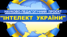 НУШ 8 кл Навчаємось разом -  "Критика. Мета"