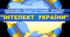 НУШ 8 кл Навчаємось разом -  "Критика. Мета"
