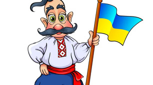 Урок "Контрольне аудіювання тексту художнього стилю (на основі народного переказу)"