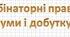 Елементи комбінаторики