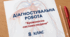 Діагностувальна робота "Кровоносна система людини"  8 клас (адаптовано до різних підручників)