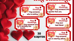 ЧЕЛЕНДЖ ОБІЙМІВ для уроків англійської мови Hug Challenge/Hug Day /Valentine's Day
