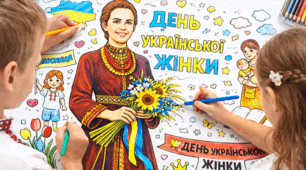 🌸✨ Мега-розмальовка до Дня української жінки! ✨🌸