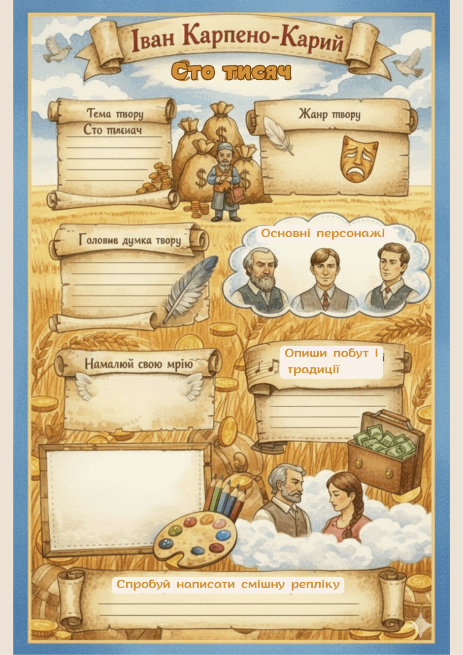 090128yw-5fa6-940x1330.png