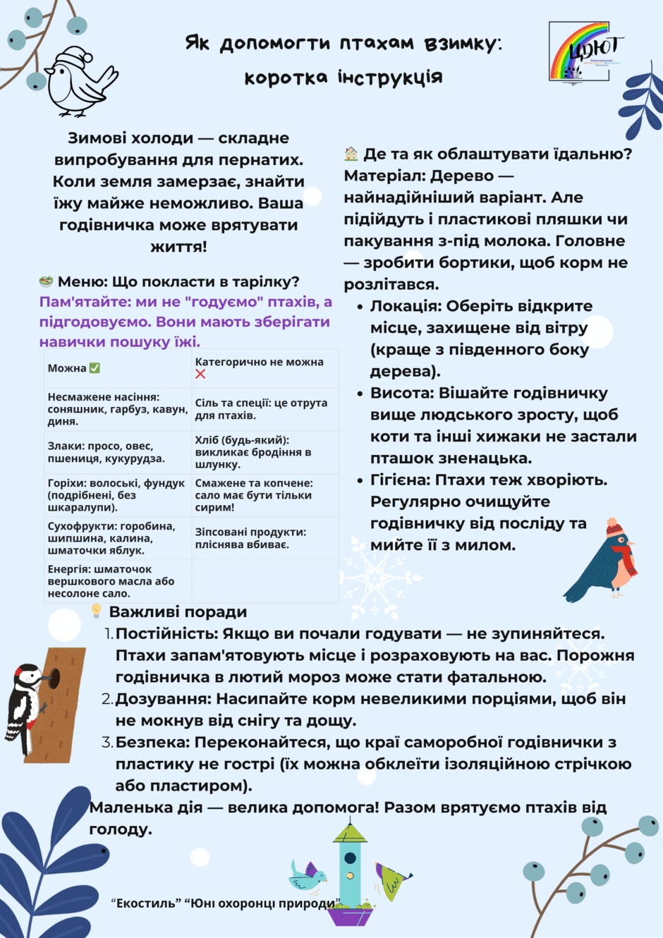 090129ch-901e-940x1330.png