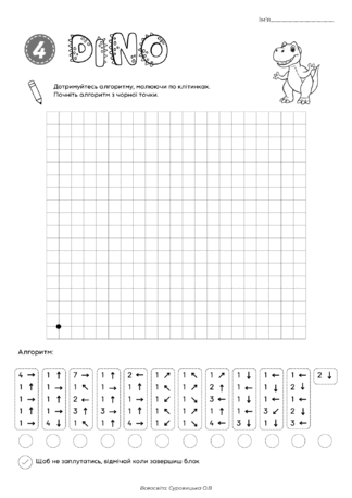 09012a49-d2f8-324x458.png
