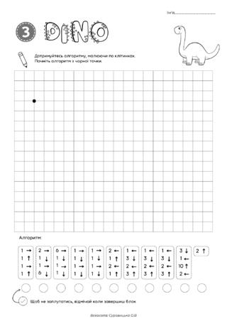 09012a4a-bcbf-320x452.png