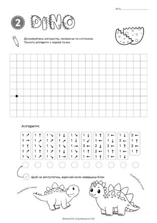 09012a4b-bc00-312x442.png