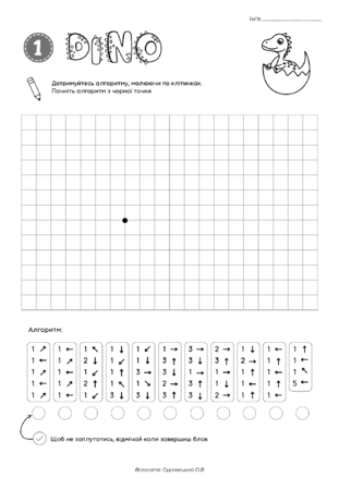 09012a4c-0820-311x440.png