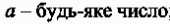 09012a9j-b163-170x24.png