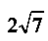 09012c4v-272d-48x41.png
