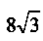 09012c5t-fa87-43x41.png