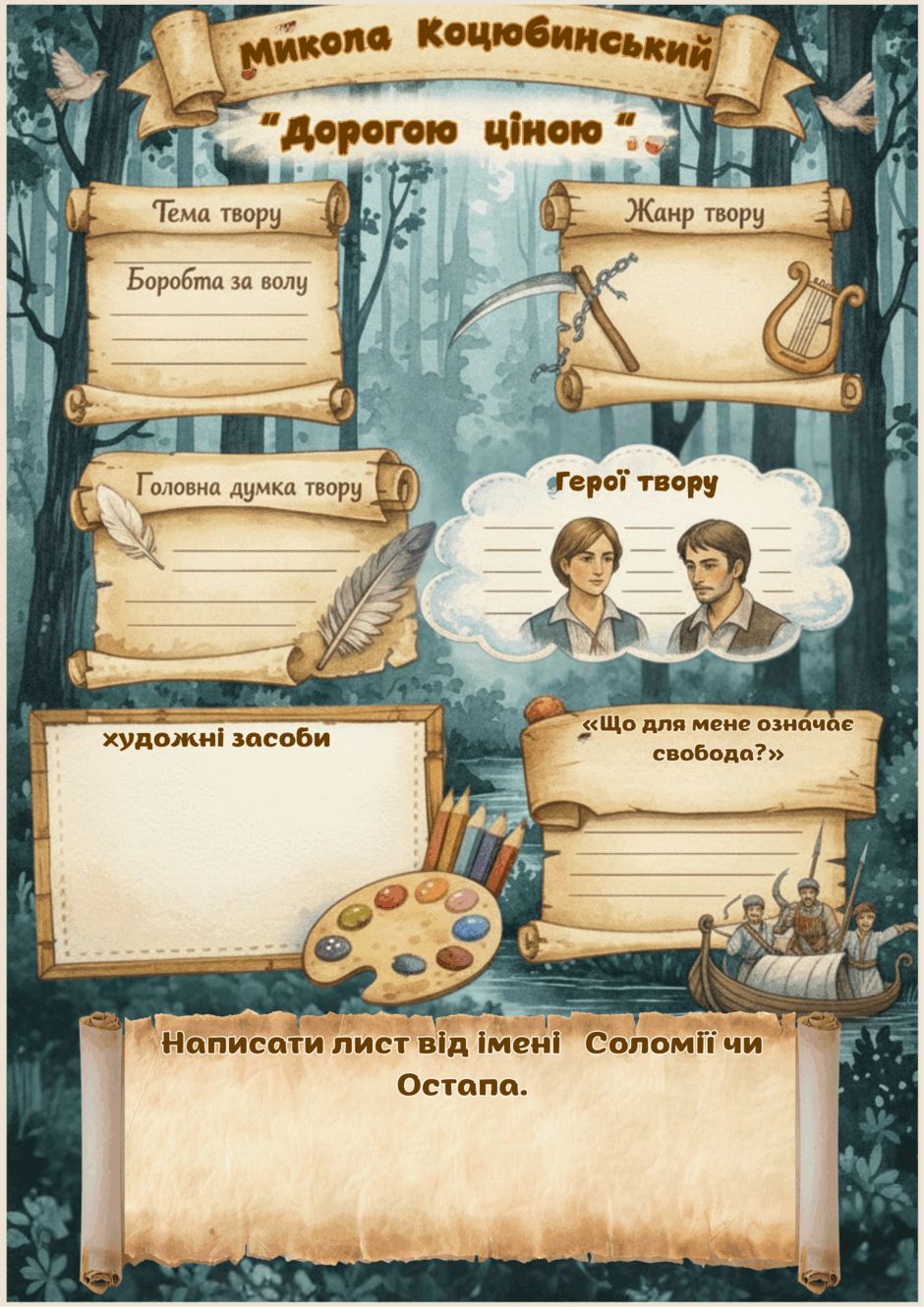 09012cu8-d942-940x1330.png